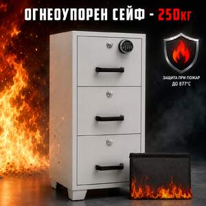 Dulap-metalic-ignifug-cu-închidere-electronică-și-3-sertare-249-kg