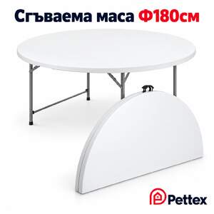 Masă-de-catering-rotundă-cu-blat-pliabil-Ø180-cm-Ideală-pentru-evenimente-și-utilizare-profesională