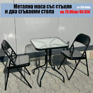 Masă-de-grădină-pătrată-cu-sticlă-mată-transparentă-ø60-cm-2-scaune-pliabile