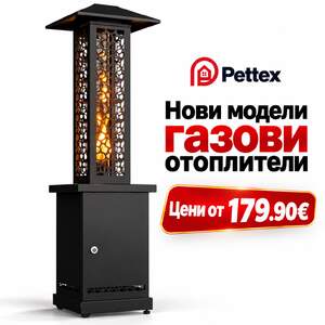 Încălzitor-gazos-de-lux-cu-masă-Ø55-cm-Pettex-13-kW