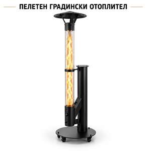 Încălzitor-pentru-grădină-pe-peleți-de-5-kW-cu-tub-de-sticlă-și-roți