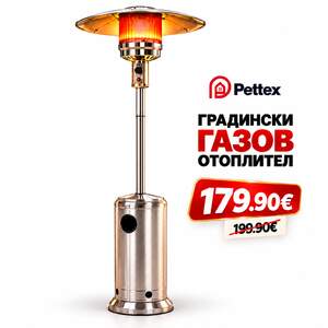 Încălzitor-gaz-Pettex-Гъба-Плюс-13-kW-222-cm-oțel-inoxidabil