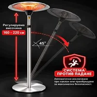 Încălzitor-exterior-infraroșu-Pettex-3000-W-înălțime-reglabilă