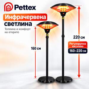 Încălzitor-electric-infraroșu-exterior-tip-lampă-Pettex-2100-W-IP44-negru
