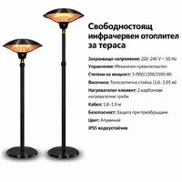 Încălzitor-electric-infraroșu-exterior-tip-lampă-Pettex-2100-W-IP44-negru