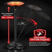 Încălzitor-electric-infraroșu-exterior-tip-lampă-Pettex-2100-W-IP44-negru