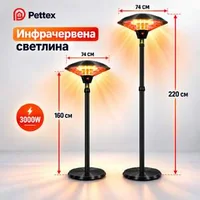 Încălzitor-exterior-cu-infraroșu-Pettex-Negru-3000-W-înălțime-reglabilă