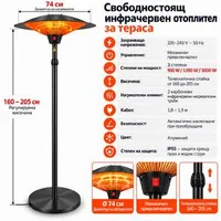 Încălzitor-exterior-cu-infraroșu-Pettex-Negru-3000-W-înălțime-reglabilă