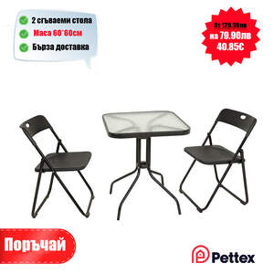 Masă-de-grădină-pătrată-cu-sticlă-2-scaune-pliabile-60-cm-set-elegant-și-practic-pentru-curte-terasă-sau-balcon