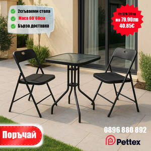 Masă-de-grădină-pătrată-cu-sticlă-2-scaune-pliabile-60-cm-set-elegant-și-practic-pentru-curte-terasă-sau-balcon