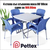 Set-masă-cu-4-scaune-EYFEL