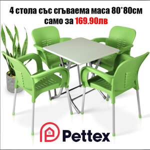 Set-masă-cu-4-scaune-EYFEL