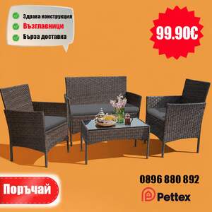 Set-de-grădină-din-4-piese-mobilier-din-ratan-pentru-relaxare-Negru-sau-maro